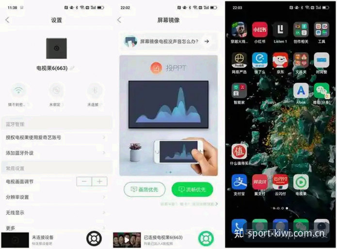 奇异果体育使用指南 vs 普通观赛平台：全面对比与深度体验