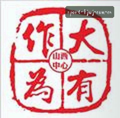 刘伟